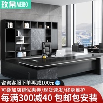 Boss desk Office desk and chair combination Simple modern office computer desk Manager supervisor President desk Large desk