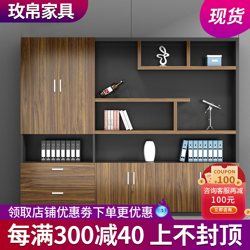 Office Filing Cabinet Wood With Lock Custom File Cabinet Information Cabinet Confidential Cabinet Bookcase Office Cabinet