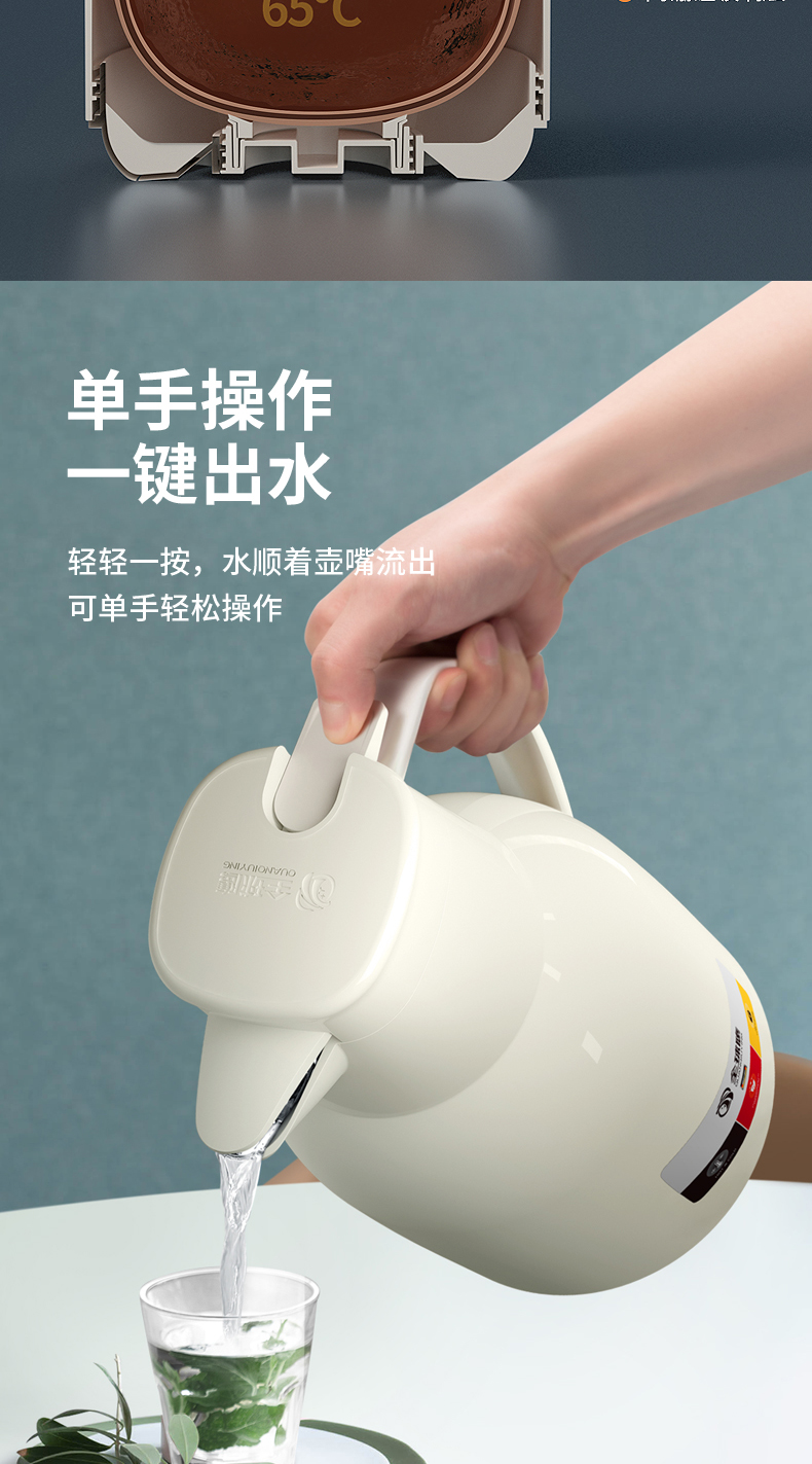 德国 全球鹰 红胆保温壶 1.5L 图8