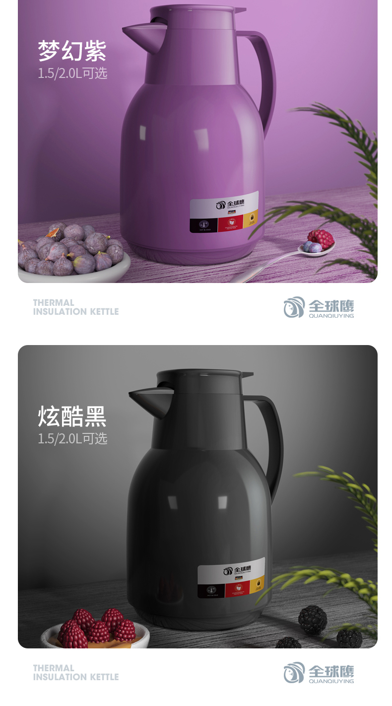 德国 全球鹰 红胆保温壶 1.5L 图16