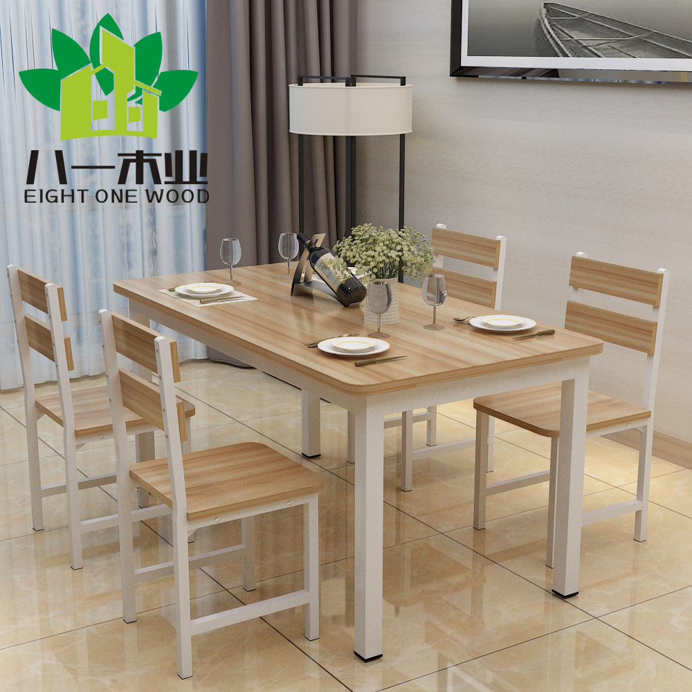 Household dining table, fast food table and chair combination 4 people 6 small apartment rectangular hotel one table four chairs simple modern