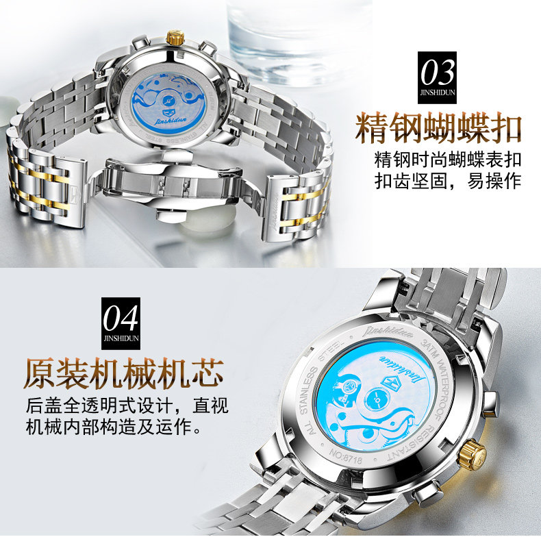 Montre bracelet pour homme JSDUN    - Ref 3271501 Image 14