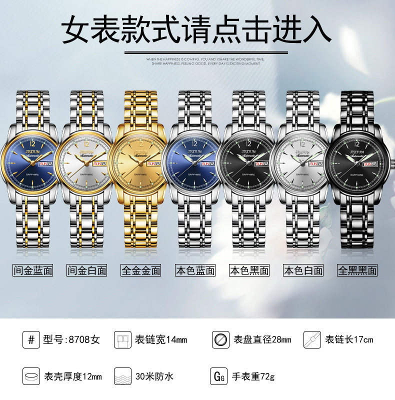 Montre bracelet pour homme JSDUN    - Ref 3271501 Image 17