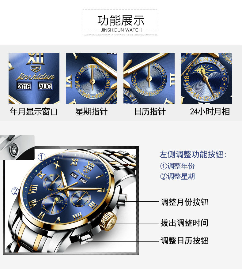 Montre bracelet pour homme JSDUN    - Ref 3271501 Image 12