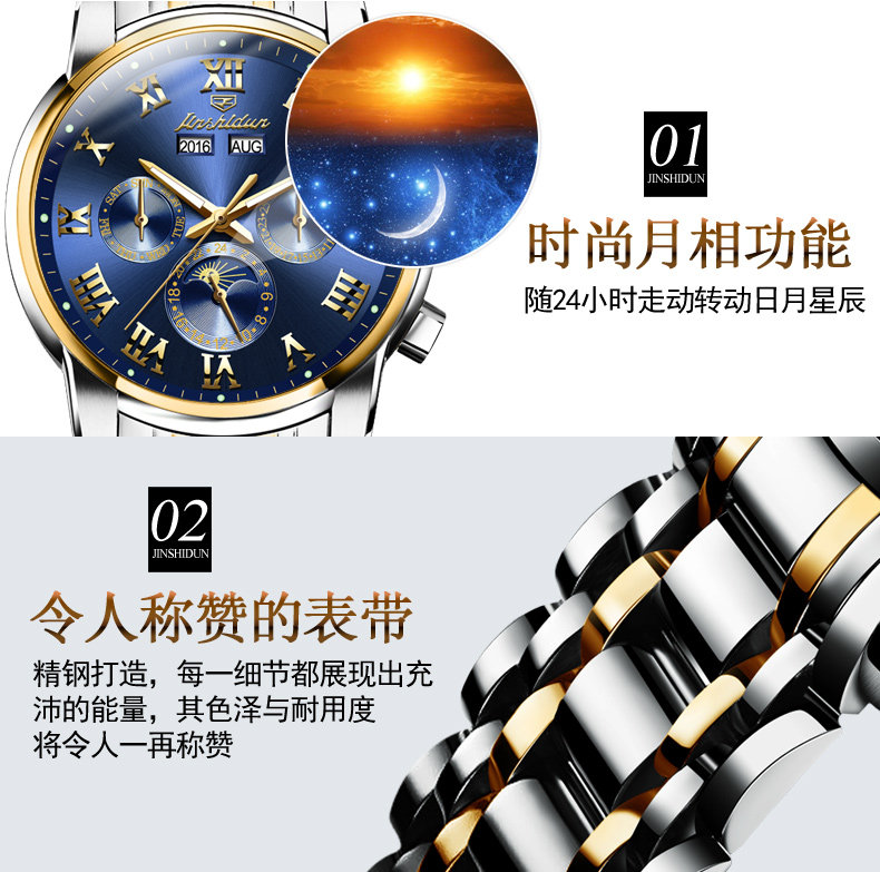 Montre bracelet pour homme JSDUN    - Ref 3271501 Image 13