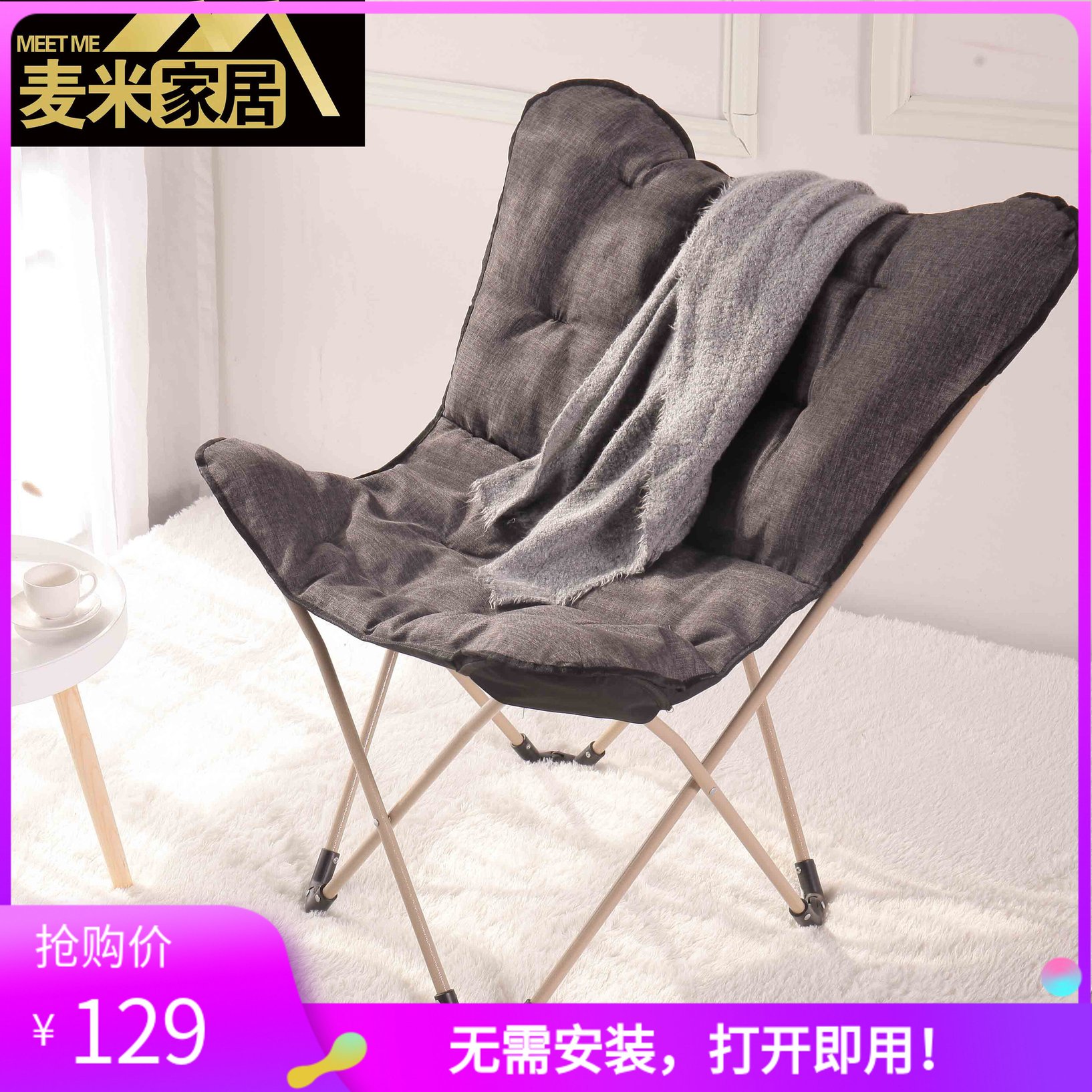 Mamie leaning back chair Balcony Folding Chair Home Sloth Chair Sofa Chair Butterfly Chair Sun Chair Radar Chair Afternoon Chair