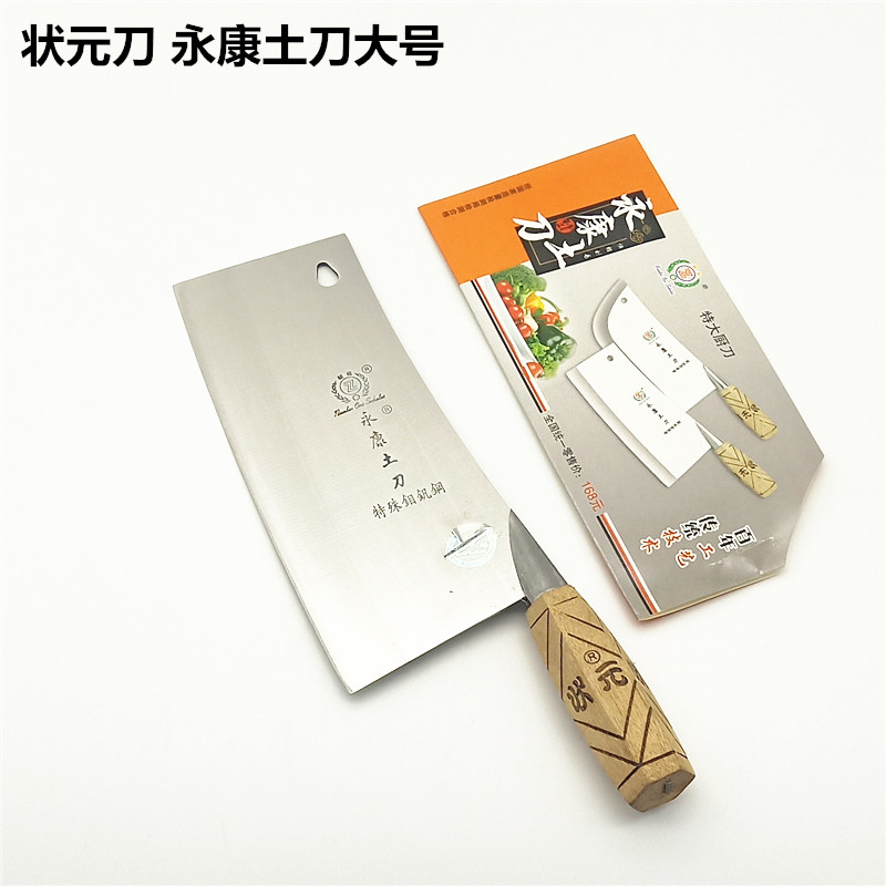 (Perpetual Concoring Knife) Shaped Meta Kitchen Knife free of grinding special cutting knife Large number of molybdenum vanadium steel Domestic sheet Roof Blame Knife Slice