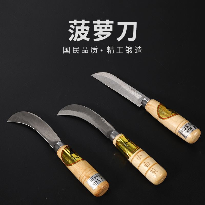(Buy three delivery one) manufacturer direct sale stainless steel water fruit knife Pineapple Knife Wood Handle Small Sickle Small Bend Knife