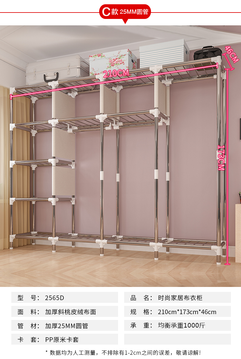 Đôi vải tủ quần áo đơn giản tủ quần áo vải cốt thép lắp ráp tủ lưu trữ nữ hoàng đậm Oxford vải tủ quần áo - Buồng tủ kéo nhựa