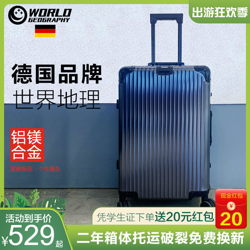 German World Geography Full Aluminum Magnesium Alloy Suitcase Male Larch Box Woman 24 Aluminum Frame Suitcase 20 Inch Boarding