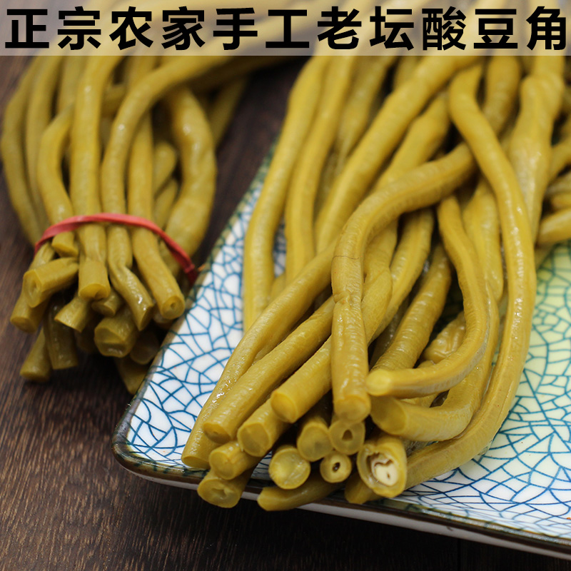 Anhui Axing None for special produce farmhouse Homemade Sour Bean Corner Sauce Pickle Old Tan Sauerkraut Shuang down to the next meal
