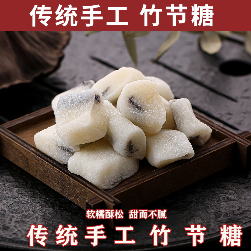 Anhui Wuwei specialty authentic traditional handmade bee cake bamboo sugar glutinous rice dessert pastry