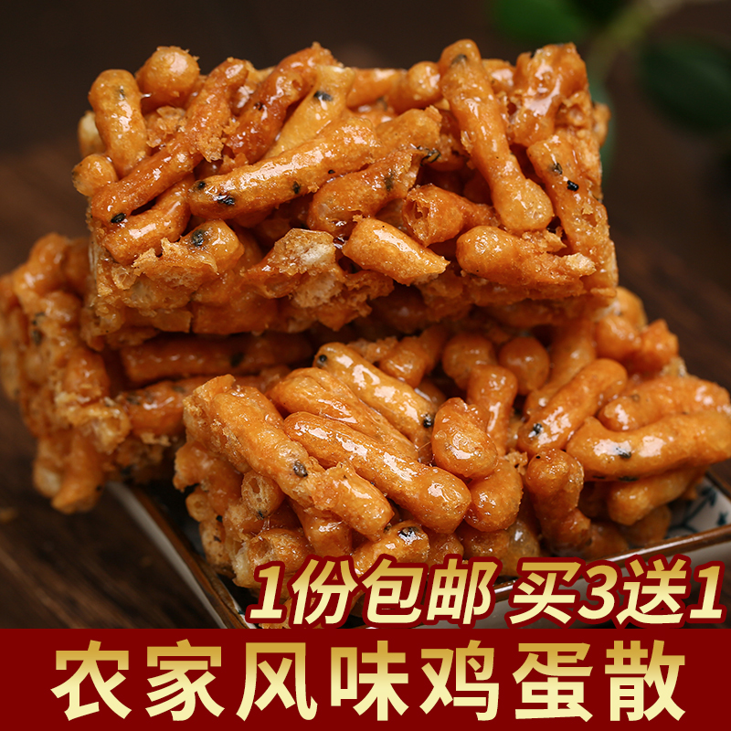 Anhui No is a special production tradition old style chaghama hard egg prose maltose pastry snack snack snack