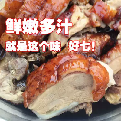 Anhui specialty authentic Wuhu Wuwei snacks roast duck oven red roast duck crispy roast duck whole fresh Shunfeng