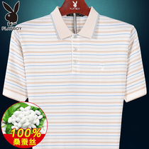 Floral Playboy Dad Summer Dress Striped Half Sleeve Ice Silk Polo Shirt With Aged Mulberry Silk Short Sleeve T-Shirt Male