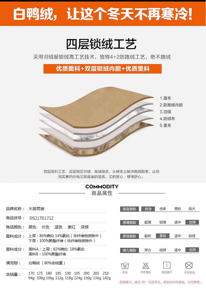 Blouson homme PLAYBOY     en Nylon - Ref 3121667 Image 12