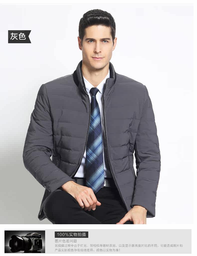 Blouson homme PLAYBOY     en Nylon - Ref 3121667 Image 16