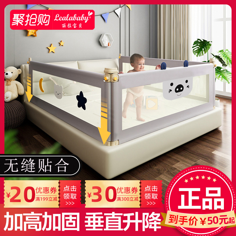 Bed fence Baby fall protection fence Child safety anti-fall large bed side fence baffle Baby universal bed fence