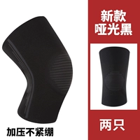 E модель Black (не -SLIP).