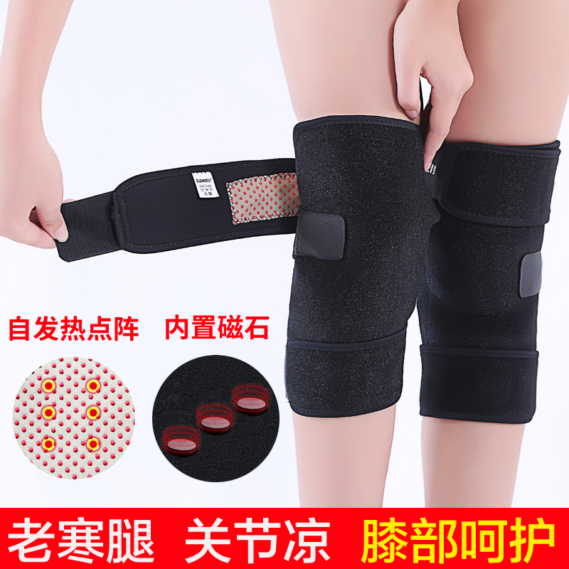 Knee pads self-heating men's and women's sports paint knee leg joint protective cover warm and cold old cold legs thin models for the elderly