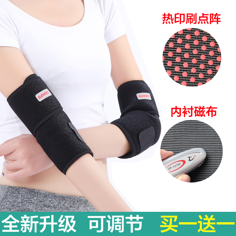 Self-heating elbow support for men and women joint sprain Sports warm and cold arm protection Arm tennis elbow protection cover Wrist protection