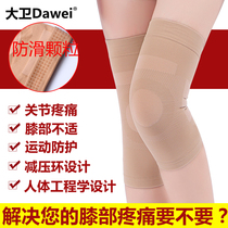 Knee pads ladies sports warm non-slip old cold legs Mens Mutual paint knee joint leg protector meniscus thin