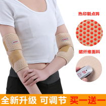 Self-heating elbow protection sports sprain joint warm men and women tennis elbow arm arm arm elbow protective sleeve thin
