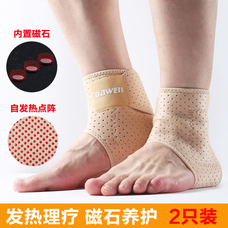 Ankle Men and women Hot compresses Wrist Warm Fixation Recovery Movement Sprained Basketball Bandage Ankle Protective Sheath Thin summer