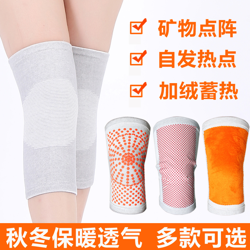 Knee pads spring and summer men and women warm non-slip breathable sports knee joints old cold legs Autumn and winter velvet