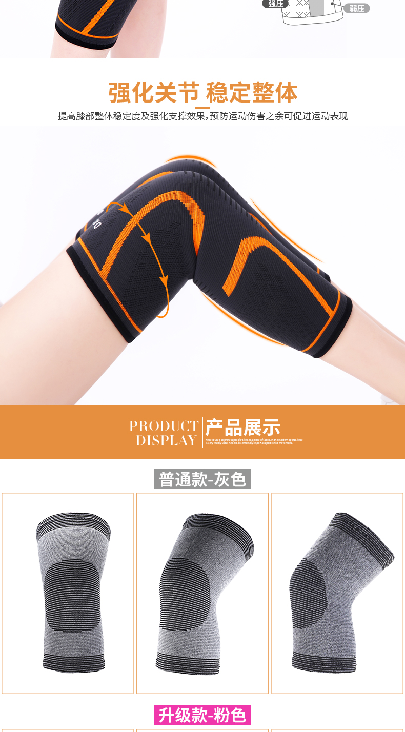 Kneepads thể thao mùa ấm áp nam và nữ chạy bóng rổ đi bộ đường dài ngoài trời tập thể dục cầu lông bảo vệ mùa thu và mùa đông băng đầu gối khi nhảybăng đầu gối khi nhảyđai bảo vệ khớp gối