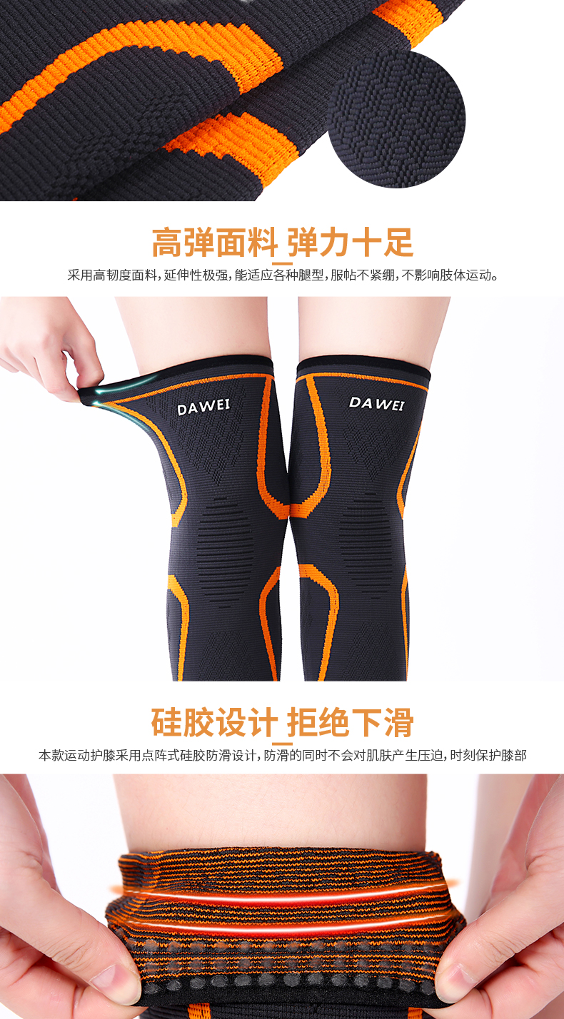 Kneepads thể thao mùa ấm áp nam và nữ chạy bóng rổ đi bộ đường dài ngoài trời tập thể dục cầu lông bảo vệ mùa thu và mùa đông băng đầu gối khi nhảybăng đầu gối khi nhảyđai bảo vệ khớp gối
