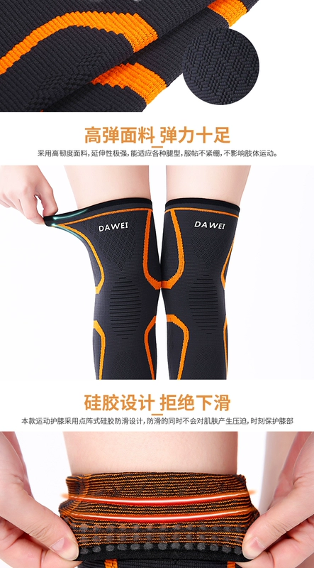 Kneepads thể thao mùa ấm áp nam và nữ chạy bóng rổ đi bộ đường dài ngoài trời tập thể dục cầu lông bảo vệ mùa thu và mùa đông