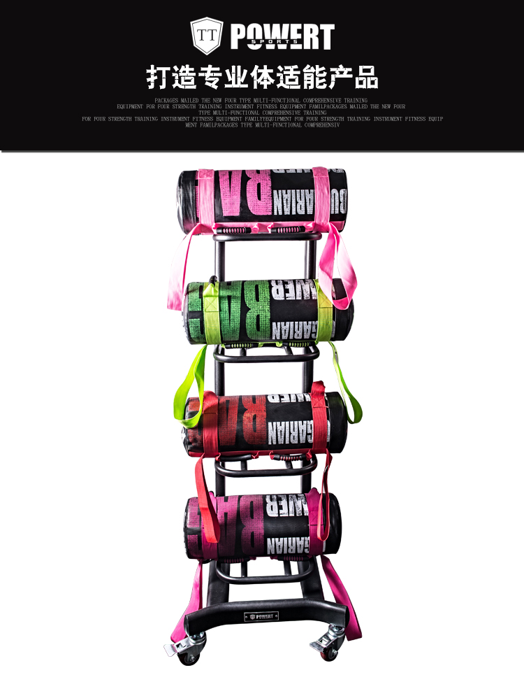 Color multifunctional energy bag Bulgarian strength explosive force physical training device physical training bag private education