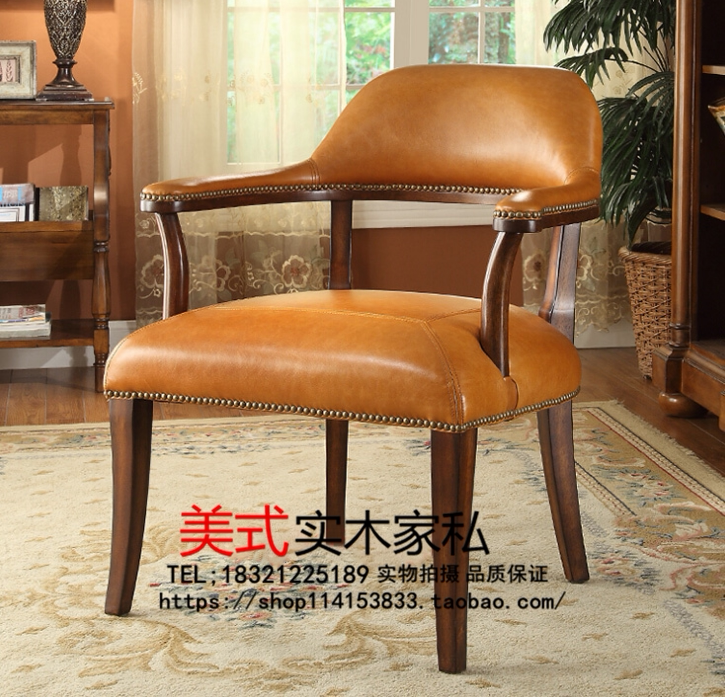 American Country Retro Solid Wood Catering Leisure Leather Bookchair Euro-style Dining Room Campus Campus
