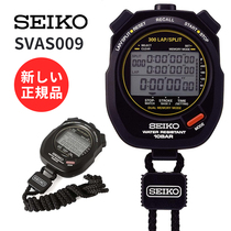 Seiko Seiko svas009 swimming s141 track and field multifunctional stopwatch timer sports waterproof seiko