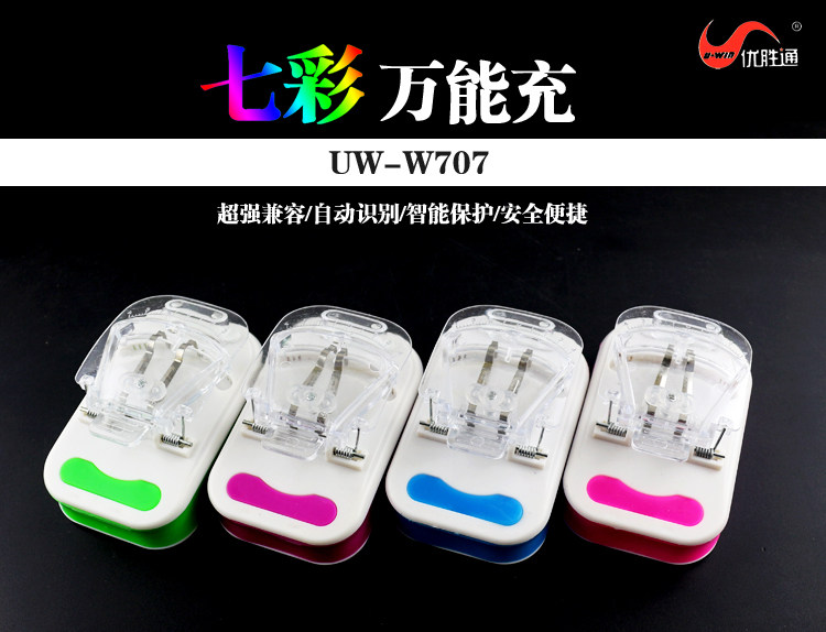 chargeur - Ref 1300591 Image 5