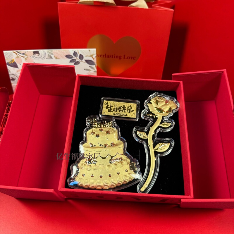 Water Shell Gold Happy Birthday Cake, Rose Bouquet, Fortune God Valentine's Day Birthday Gift for Girlfriend and Best Friend