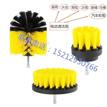 Electric cleaning brush Hand drill cleaning brush Electric brush Ball brush Ball brush Disc brush