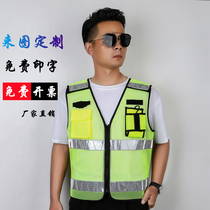 Safety Vest Riding Reflective Clothing Policing Night Traffic Annual Inspection Vehicle Breathable Fluorescence guard duty waistcoat Customized