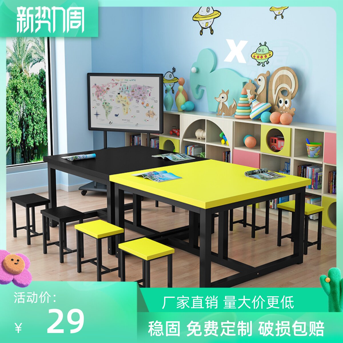 Primary school Children's Kindergarten Colour Desk coaching class Training table and chairs Children's Fine Arts Painting Table School Drawing room Table stool