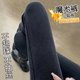 Quality tight magic pants small black high waist elastic