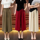 Culottes ຜ້າໄຫມກ້ອນຂອງແມ່ຍິງ