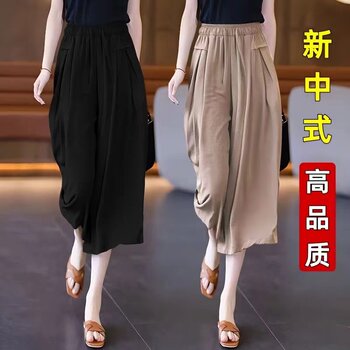 ຜ້າໄຫມກ້ອນສາມສ່ວນສີ່ culottes ກາງເກງຂາກວ້າງ
