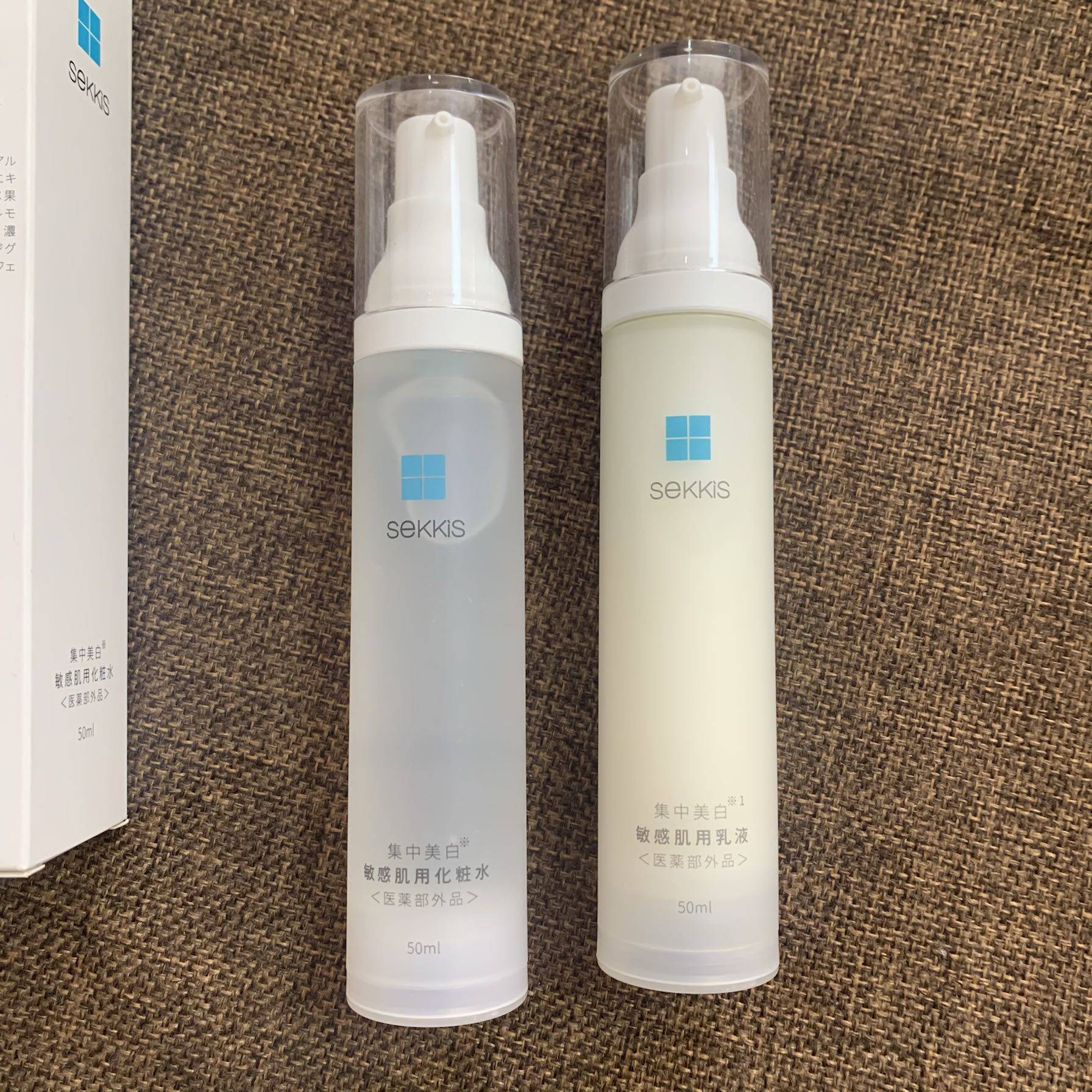 進店必買 好用 日本花見川研究所敏感肌集中美白水乳