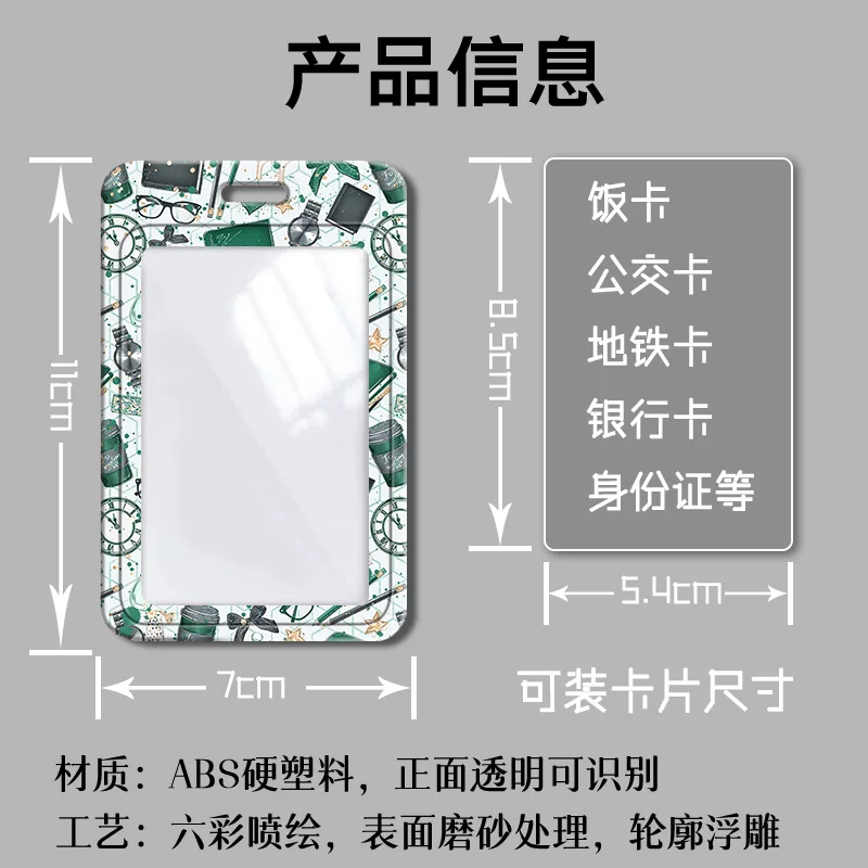 Badge, card holder, double-sided plastic strap, custom-made