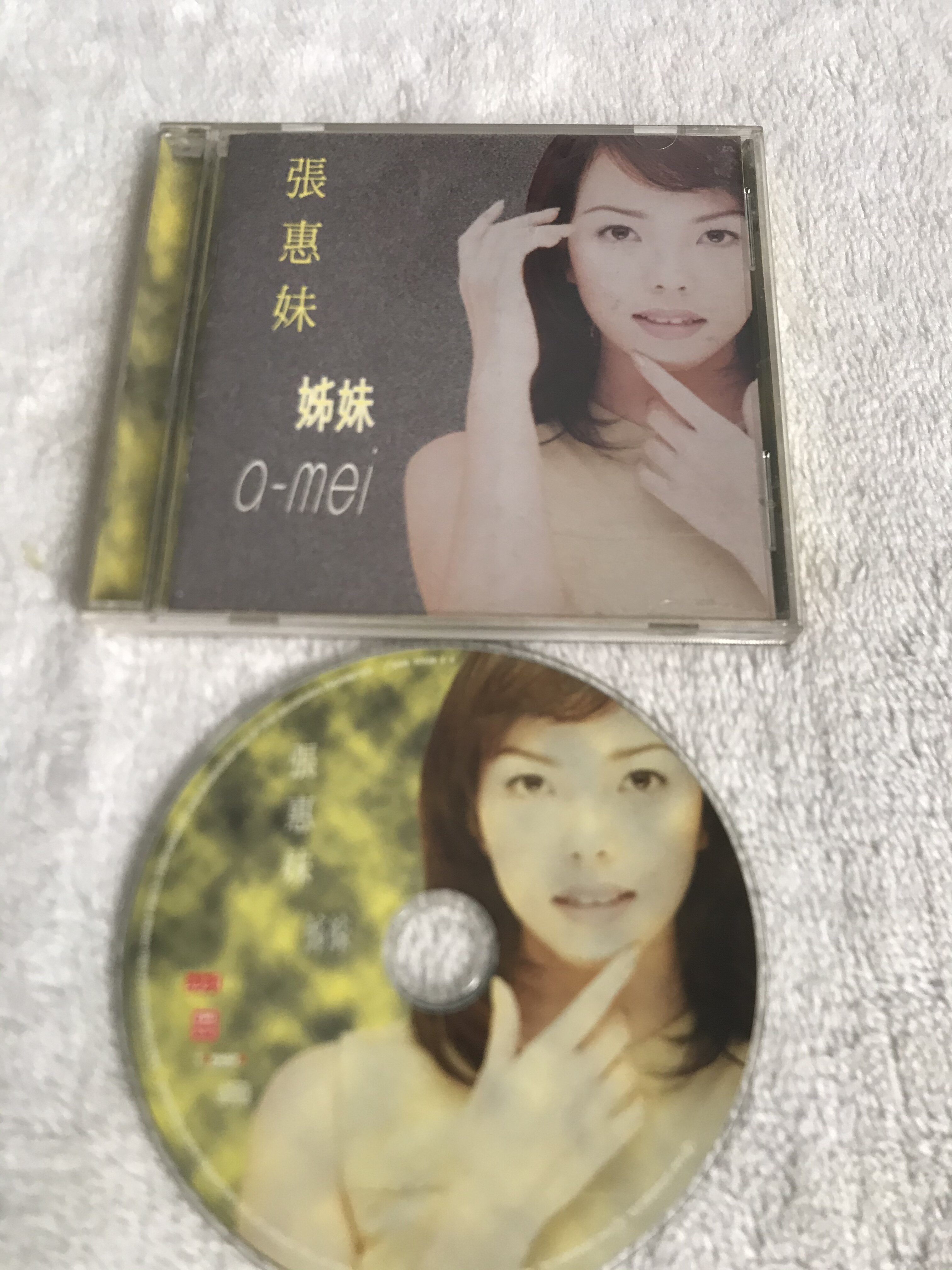 アメイと彼女の姉妹たちのCD