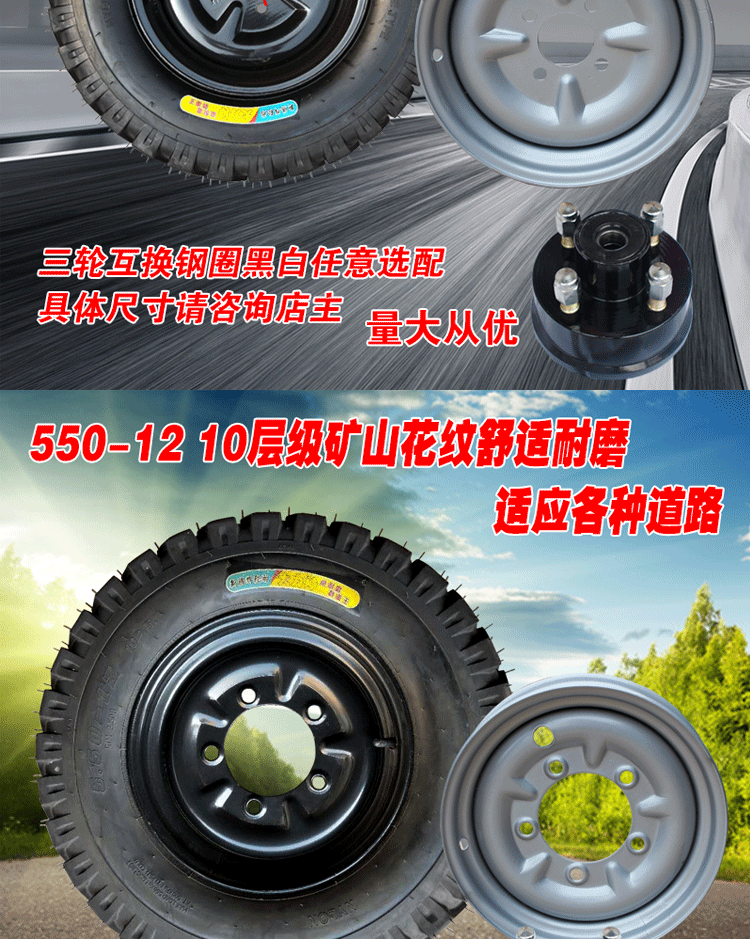 Lốp xe máy ba bánh Zongshen của tôi 500-12 Dongyue được chế tạo mới lốp xe máy airblade chính hãng