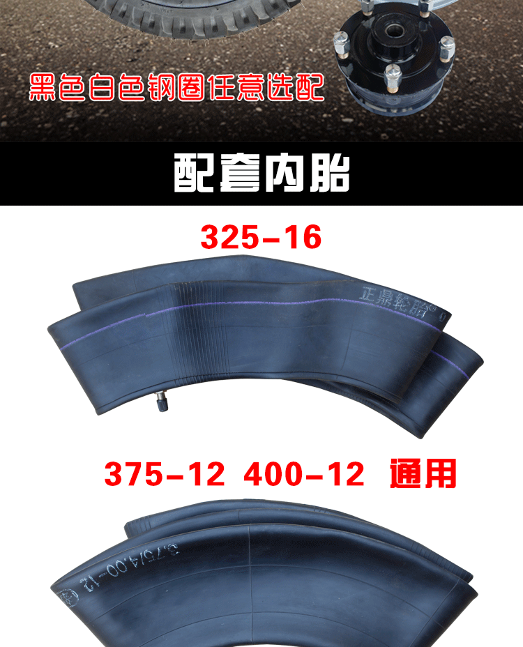 Lốp xe máy ba bánh Zongshen của tôi 500-12 Dongyue được chế tạo mới lốp xe máy airblade chính hãng