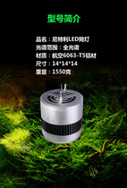 Nitelli aquatic straw lamp at3 new pro chandelier aquarium downlight fish tank aquarium lighting equipment