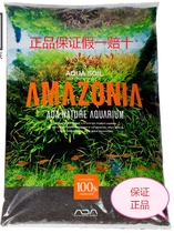 Japan ADA Cement Cement Cement Crystal Shrimp Mud Fish Tank New Amazon Black Mud Flower Banner Crystal Shrimp Mud